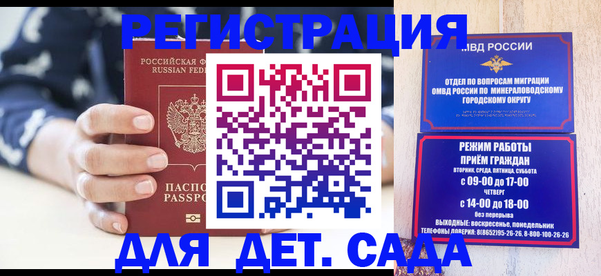 регистрация для школы в Туринске