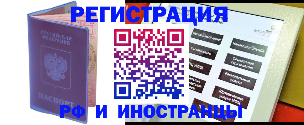 временная регистрация надежно в Туринске